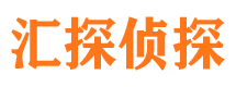 安福外遇出轨调查取证